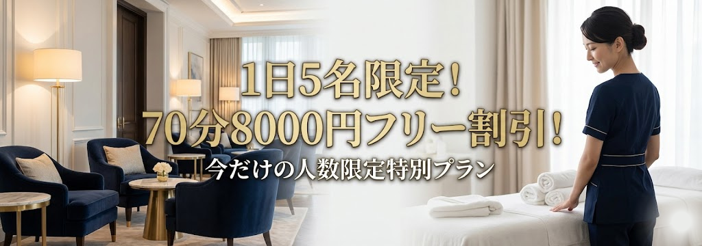 MISTIQUE(ミスティーク)のバナー