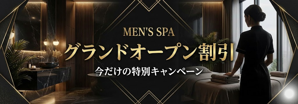 MISTIQUE(ミスティーク)のバナー