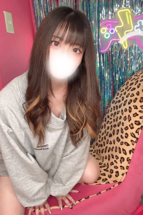 るな