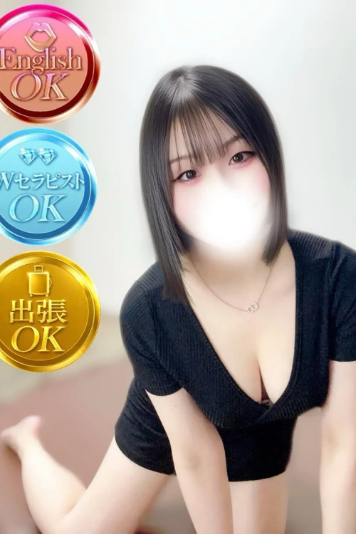 おとは