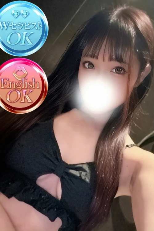 らな