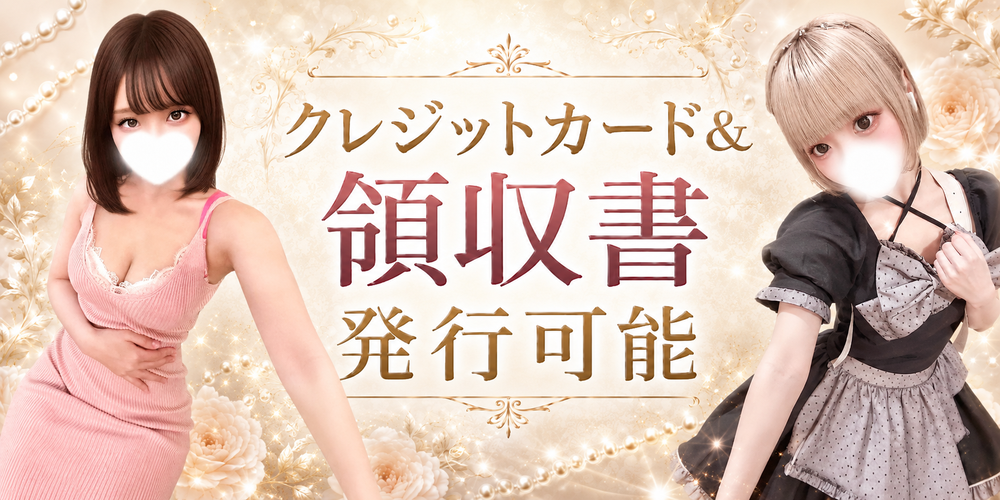 MISTIQUE(ミスティーク)のバナー