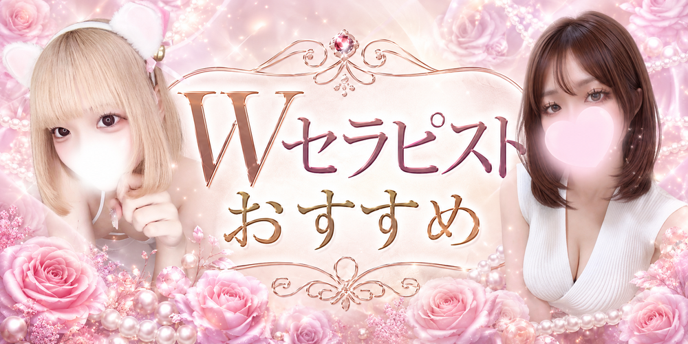 MISTIQUE(ミスティーク)のバナー