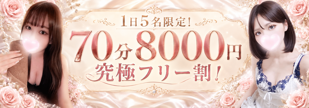 MISTIQUE(ミスティーク)のバナー
