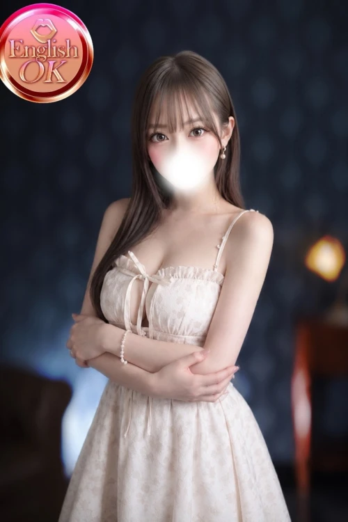 あん