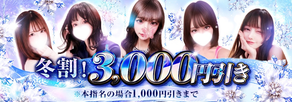 MISTIQUE(ミスティーク)のバナー